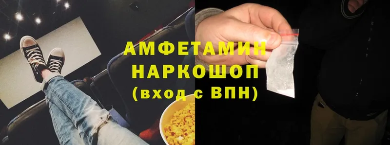 АМФЕТАМИН 98%  Богородицк 