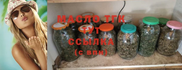 spice Армянск