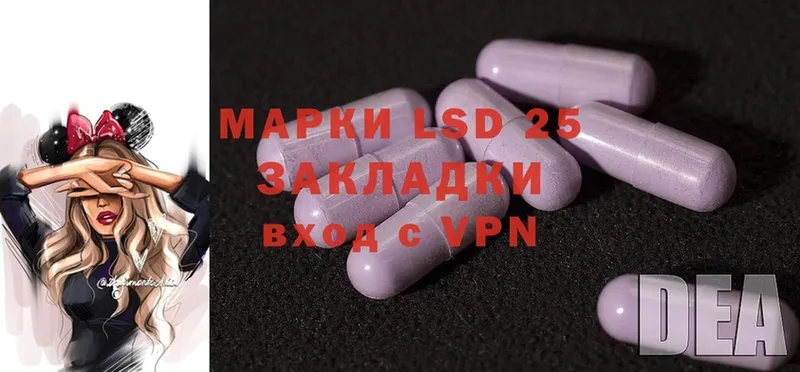 LSD-25 экстази кислота  где можно купить   Богородицк 